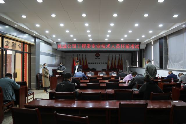 陜煤建設韓城分公司專業(yè)技術職務聘任工作創(chuàng)“雙贏”