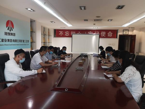 陜煤建設礦建二公司：抓好“控、管、學”財務工作再提升