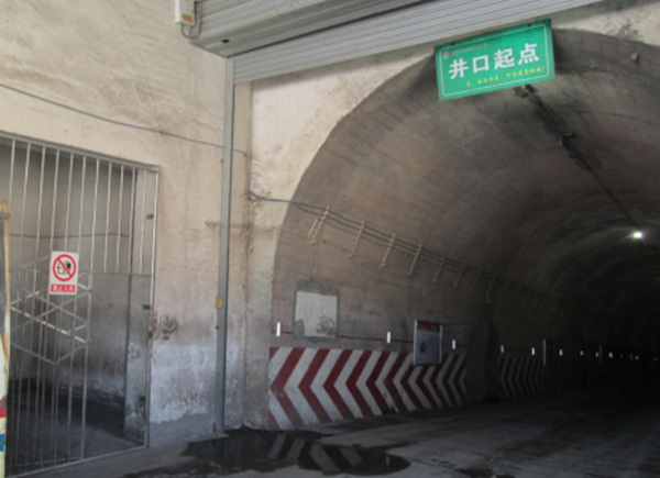 陜煤建設(shè)礦建三公司雙龍煤礦二盤區(qū)回風大巷順利完工