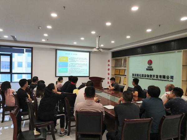 陜煤建設物資公司組織開展業(yè)務知識培訓