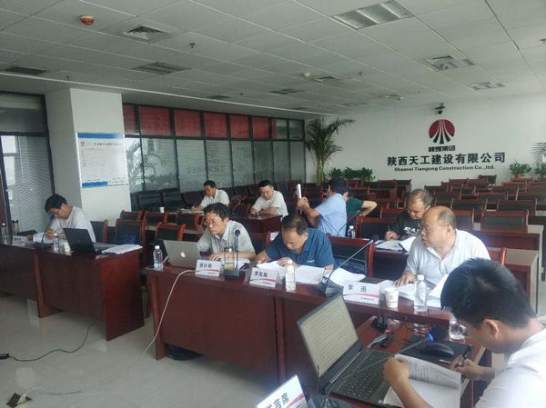 陜煤建設(shè)天工公司“互聯(lián)網(wǎng)+遠(yuǎn)程視頻”論證三項超危大工程支模施工方案順利通過