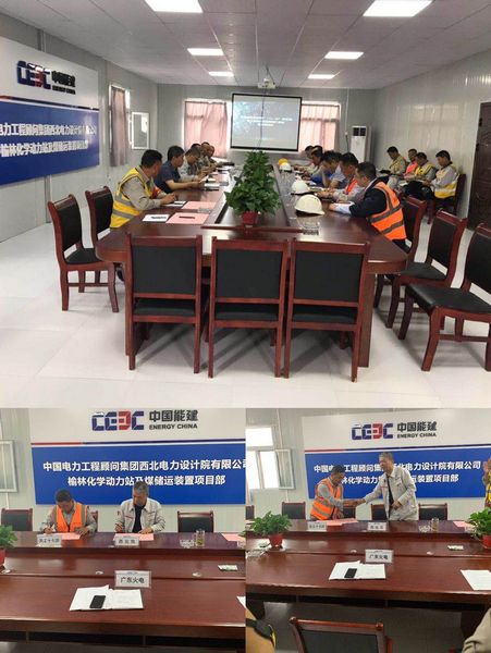 陜煤建設天工公司多個項目運用“安全生產(chǎn)委員會”保駕護航安全生產(chǎn)