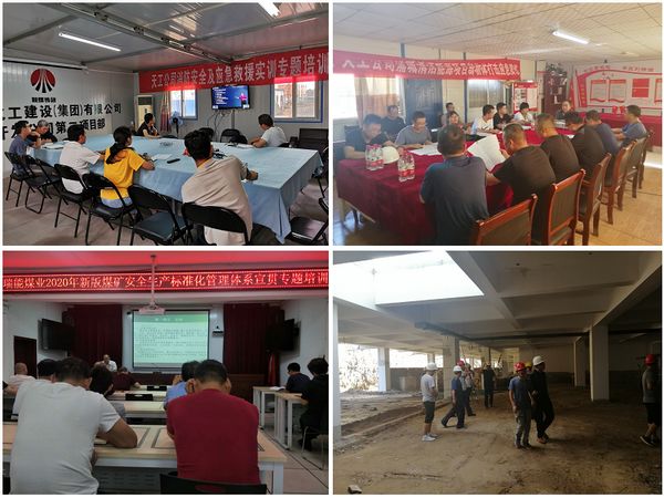 陜煤建設(shè)天工公司基層項目“互聯(lián)網(wǎng)+培訓(xùn)+實戰(zhàn)”全面推進(jìn)安全基礎(chǔ)管理