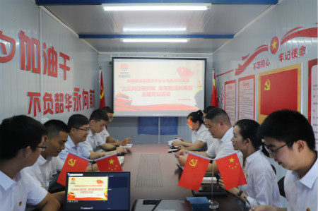 陜煤建設(shè)集團(tuán)漢中分公司機(jī)關(guān)黨支部開展“立足崗位做貢獻(xiàn)，奮發(fā)圖強(qiáng)樹典范”主題黨日活動