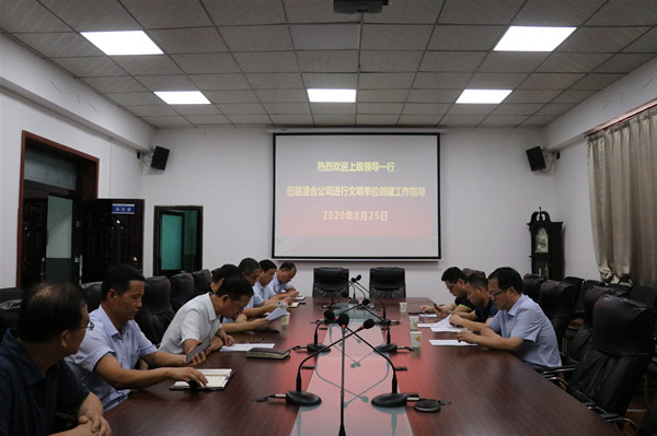 陜西省國資委宣傳處副處長申洪建深入陜煤建設澄合分公司指導文明單位創(chuàng)建工作