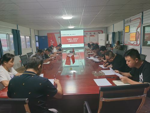 陜煤建設(shè)銅煤公司第一項目部開展“倡廉潔、踐使命”主題黨日活動