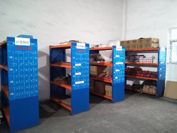 陜煤建設(shè)洗選煤運(yùn)營(yíng)分公司紅柳林洗煤廠：扎實(shí)做好雨季“三防”物資保障工作