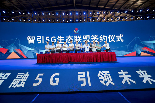 以5G引領(lǐng)“新基建” 助力智慧化工地建設(shè)