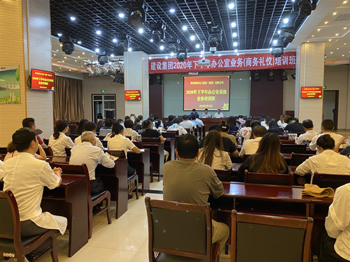 學(xué)習(xí)商務(wù)禮儀  展示企業(yè)形象