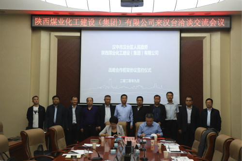 寧興剛、贠公法出席漢中市漢臺(tái)區(qū)招商引資重點(diǎn)項(xiàng)目推介座談暨簽約儀式