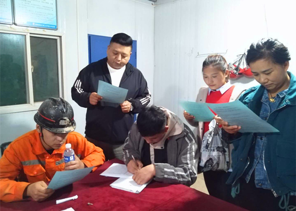 陜煤建設礦建三公司：讓《民法典》走進施工一線