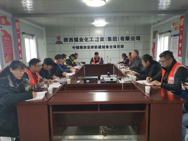 中央儲備糧新建項目指揮部指揮長王錄印深入陜煤建設(shè)中儲糧項目檢查、指導(dǎo)工作