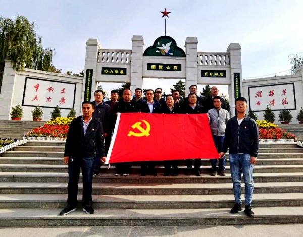 陜煤建設(shè)澄合分公司陜北片區(qū)聯(lián)合開展紅色愛國實(shí)踐教育活動