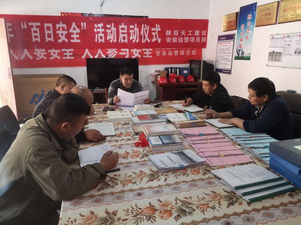 陜煤建設(shè)天工公司安裝運(yùn)營項(xiàng)目部“三提升，三到位”  助力“百安”活動(dòng)縱深開展