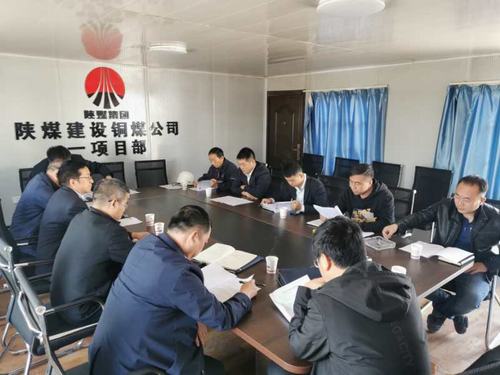 榆北煤業(yè)、神南產(chǎn)業(yè)及小保當?shù)V業(yè)有限公司聯(lián)合檢查組蒞臨銅煤公司承建的榆北生產(chǎn)服務設(shè)施項目檢查指導工作
