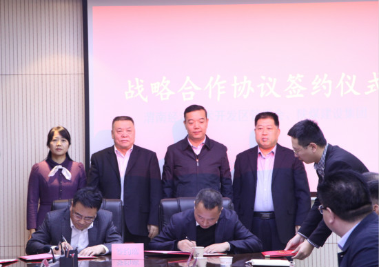 陜煤建設與渭南經開區(qū)管委會簽訂戰(zhàn)略合作框架協(xié)議