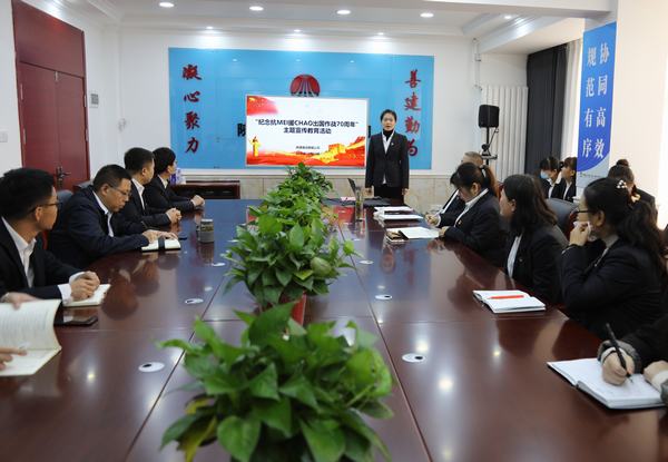 陜煤建設(shè)韓城分公司開展“紀(jì)念抗MEI援CHAO出國作戰(zhàn)70周年”主題宣傳教育系列活動