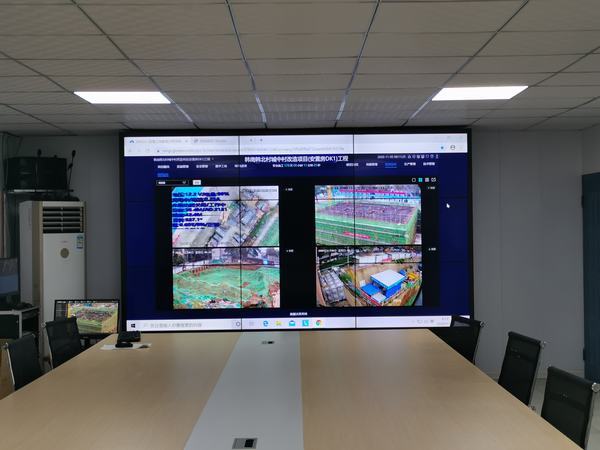 陜煤建設韓城分公司土建二項目部“數字工地”讓項目管理“耳聰目明”