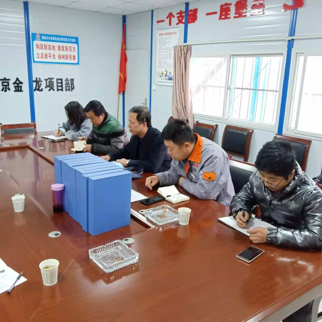 對標(biāo)黨建抓管理，嚴(yán)格踐行標(biāo)準(zhǔn)化