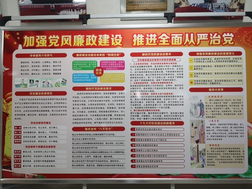 陜煤建設(shè)路橋分公司強化紀律教育，助推公司高質(zhì)量發(fā)展