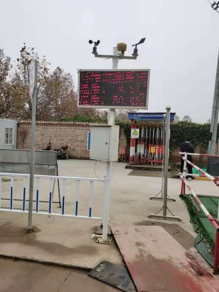 陜煤建設(shè)天工公司土建九部減霧治霾 “冬病巧治”