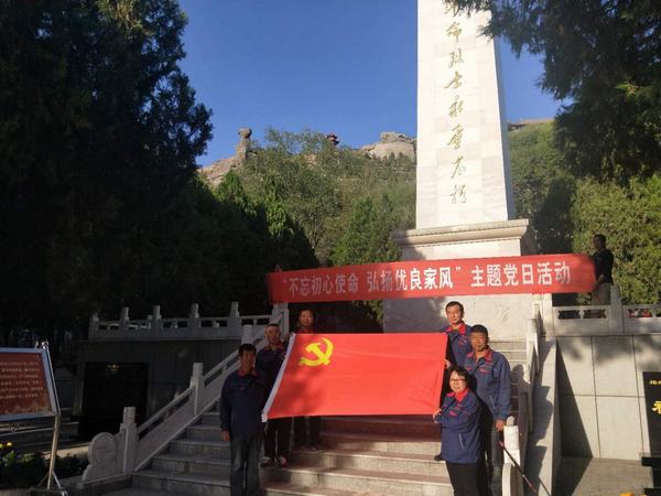 陜煤建設(shè)韓城分公司土建九項目部：激發(fā)基層黨建活力 打造堅強戰(zhàn)斗堡壘