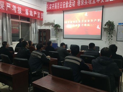 陜煤建設洗選煤運營公司澄合山陽運營項目部持續(xù)發(fā)力“百日安全”攻堅戰(zhàn)