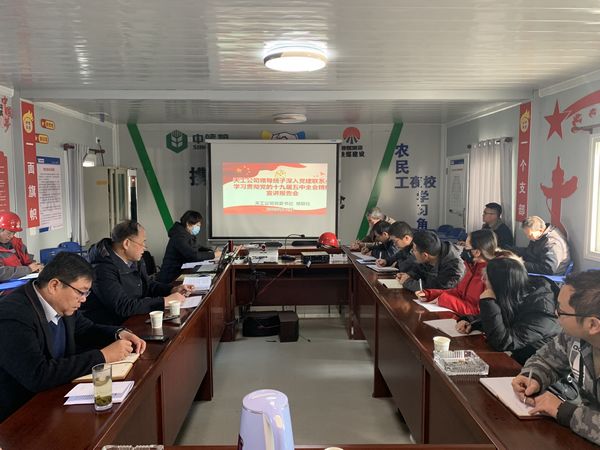 陜煤建設(shè)天工公司深入學(xué)習(xí)黨的十九屆五中全會精神宣講走進施工現(xiàn)場