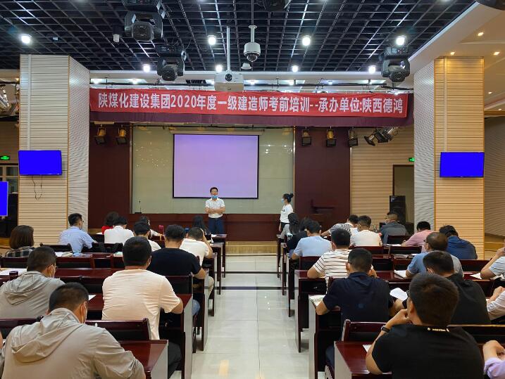 建設集團重拳出擊一級建造師人才培養(yǎng)成效顯現(xiàn)