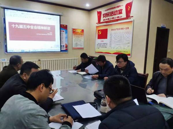 陜煤建設(shè)韓城分公司土建四項目部“三級聯(lián)動”宣貫學(xué)習(xí)黨的十九屆五中全會精神