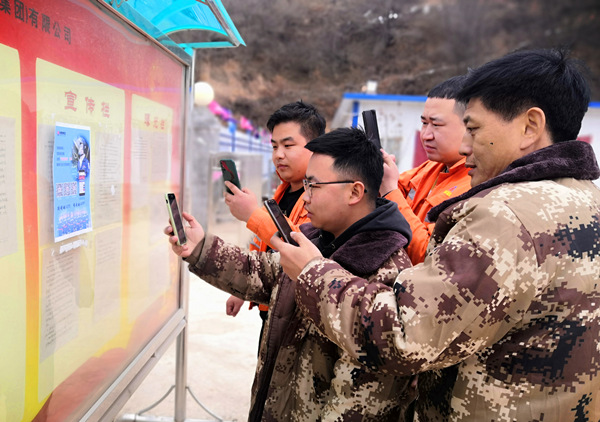 陜煤建設(shè)礦建三公司：實力圈粉！奮進陜煤APP已成職工“指尖新寵”