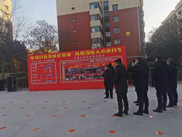 西安市委書記王浩一行蒞臨陜煤建設(shè)澄合分公司老舊小區(qū)改造項目觀摩調(diào)研