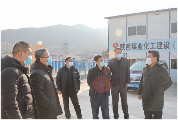 韓城礦業(yè)公司領(lǐng)導(dǎo)蒞臨陜煤建設(shè)礦建二公司王峰項目部檢查指導(dǎo)疫情防控工作