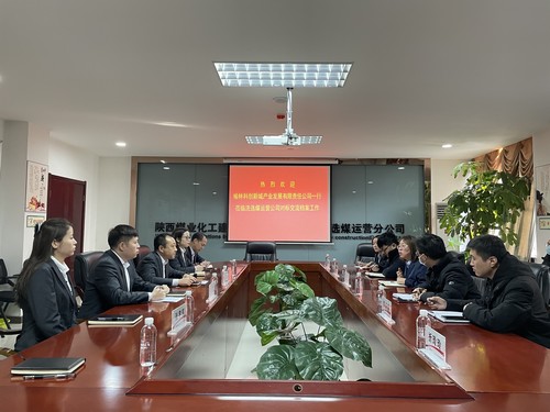 榆林科創(chuàng)新城產(chǎn)業(yè)發(fā)展有限責(zé)任公司一行到陜煤建設(shè)洗選煤運營公司對標交流檔案工作