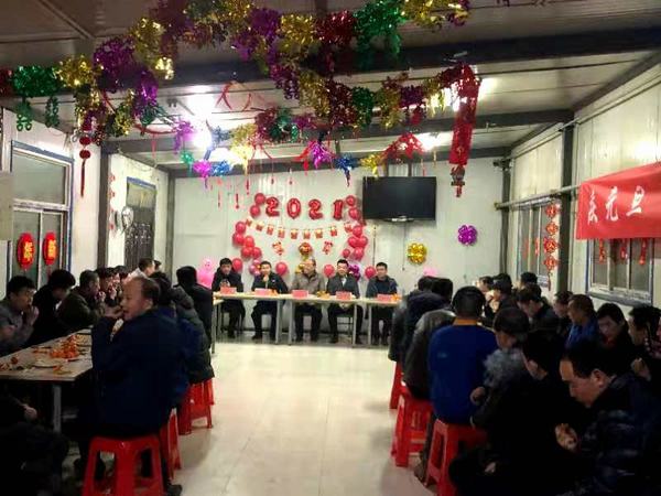 陜煤建設(shè)礦建二公司各項(xiàng)目部開(kāi)展慶元旦迎新年活動(dòng)