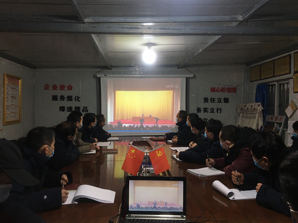 陜煤建設(shè)澄合分公司各單位多種形式學(xué)習(xí)習(xí)近平新時(shí)代中國(guó)特色社會(huì)主義思想