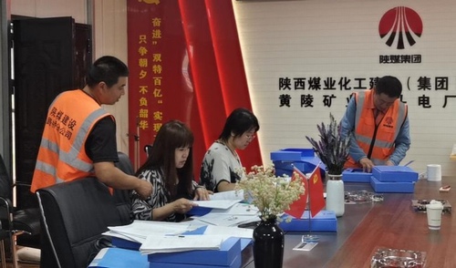 陜煤建設(shè)路橋分公司“一針一線”夯實物資管理基礎(chǔ)