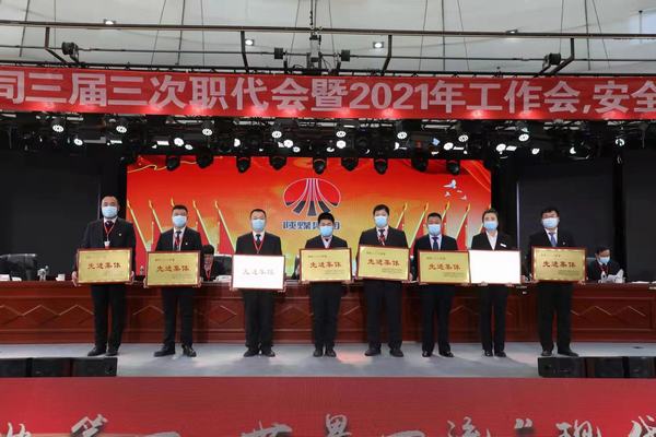 陜煤建設(shè)集團(tuán)洗選煤運(yùn)營公司紅柳林洗煤廠項(xiàng)目部：榮獲紅柳林礦業(yè)公司“先進(jìn)集體”稱號(hào)