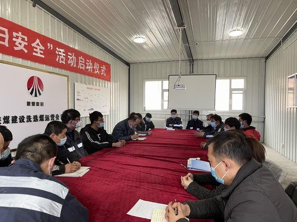 陜煤建設(shè)洗選煤運(yùn)營公司安裝第五項(xiàng)目部：抓緊疫情防控 確保安全生產(chǎn)