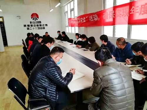 陜煤建設(shè)銅煤公司：領(lǐng)悟精神，緊繃防線，切實(shí)做好年末信訪穩(wěn)定工作