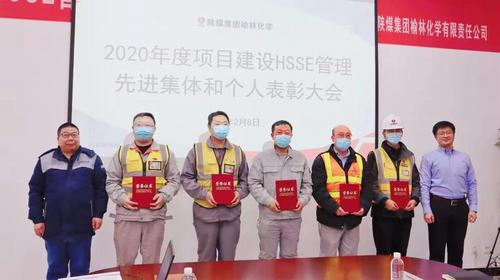 陜煤建設(shè)銅煤公司第十六項(xiàng)目部6名管理人員獲建設(shè)單位表彰