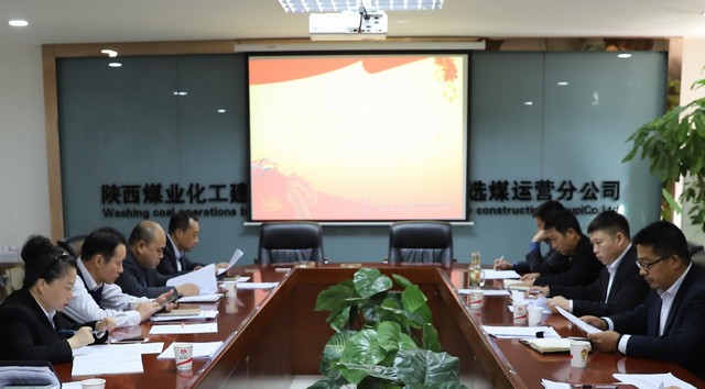 陜煤建設(shè)洗選煤運(yùn)營(yíng)公司：廉潔紀(jì)律“三緊盯”，風(fēng)清氣正度佳節(jié)