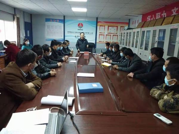 陜煤建設(shè)礦建二公司冶坪項目部多舉措全力抓好節(jié)后復(fù)工復(fù)產(chǎn)工作