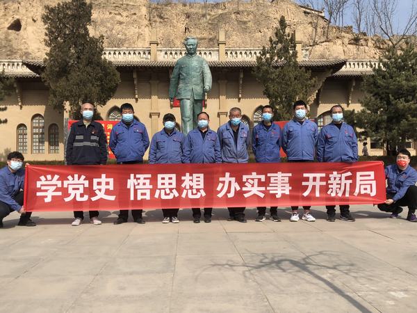 陜煤建設韓城分公司安裝三部學黨史 悟思想 傳承紅色基因