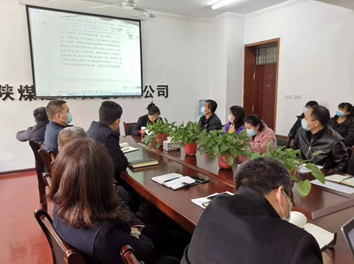 陜煤建設機電安裝公司：召開黨史學習教育動員大會