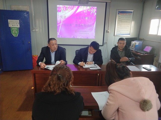 陜煤建設(shè)洗選煤運(yùn)營公司檸條塔運(yùn)營項目部：“三八”婦女節(jié)“民法典”普法宣傳活動