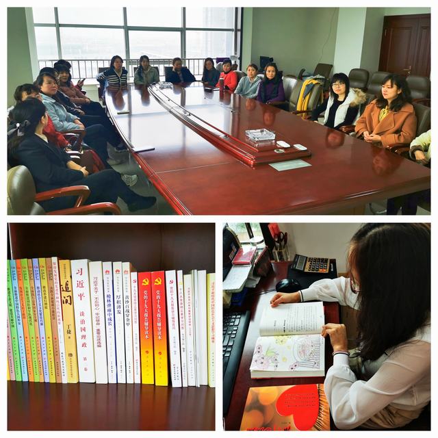 設計研究院開展“品書香、薦好書”活動