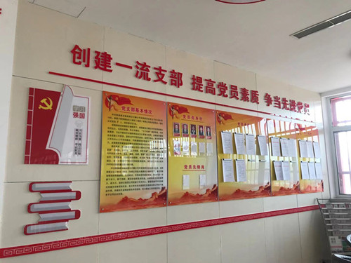 陜煤建設(shè)川耀公司：讓黨員身份與承諾“亮”起來