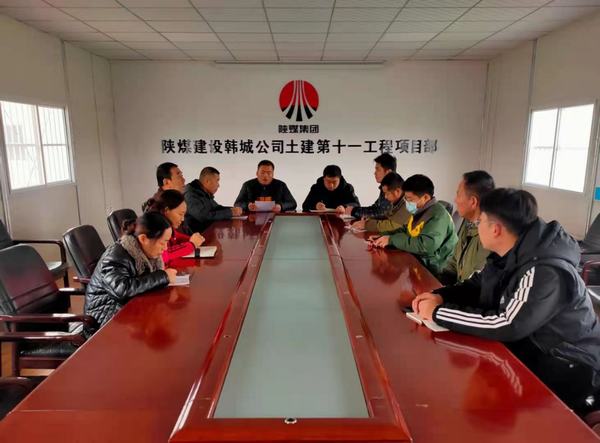 陜煤建設(shè)韓城分公司土建十一項目部“雙管齊下”疏通人才發(fā)展通道