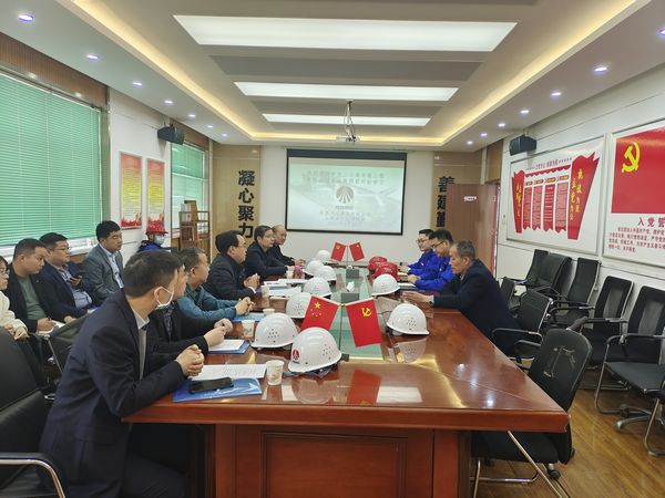 對標(biāo)管理促提升 深化交流謀發(fā)展